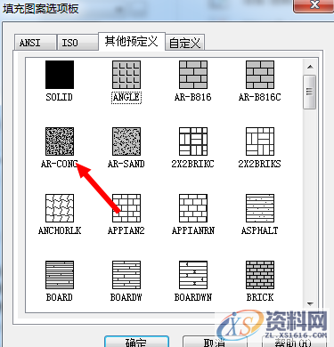 CAD教学：绘制混凝土构件,CAD怎么绘制混凝土构件？,绘制,CAD,第5张