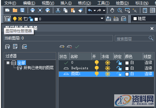 CAD教学：绘制手柄,怎么用CAD画手柄？,绘制,CAD,第1张