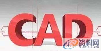 分享CAD基本操作，记得收藏！！！,基本操作,CAD,第1张