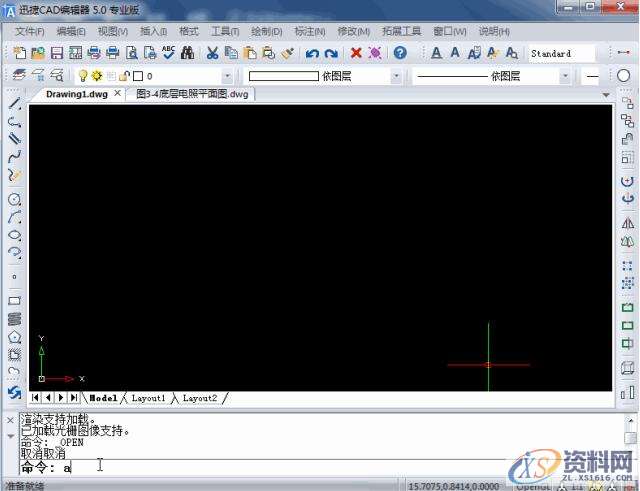 CAD自学笔记21条，零基础学CAD可以看看,快捷键,可以,偏移,命令,第2张