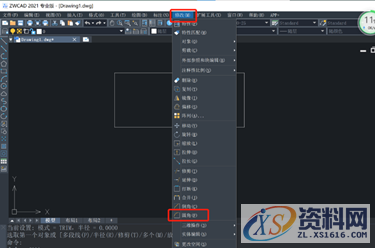 CAD教程：如何将直角矩形变成圆角矩形,CAD如何将直角矩形变成圆角矩形,矩形,圆角,教程,第1张