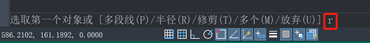 CAD教程：如何将直角矩形变成圆角矩形,CAD如何将直角矩形变成圆角矩形,矩形,圆角,教程,第2张