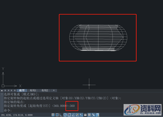 CAD教程：通过绕轴旋转创建实体的步骤,CAD通过绕轴旋转创建实体的步骤,实体,旋转,步骤,创建,第3张