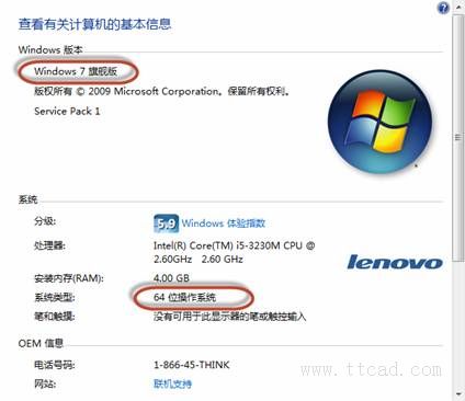 Autodesk Inventor 2014安装方法(图文教程),Autodesk_Inventor_2014安装方法,安装,第2张