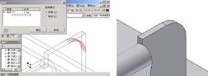 inventor钣金造型(图文教程),inventor钣金造型,造型,教程,第38张