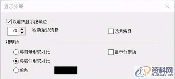 Inventor 2021 新功能之特性面板及建模命令优化,Inventor 2021 新功能之特性面板及建模命令优化,命令,面板,拉伸,特性,草图,第7张