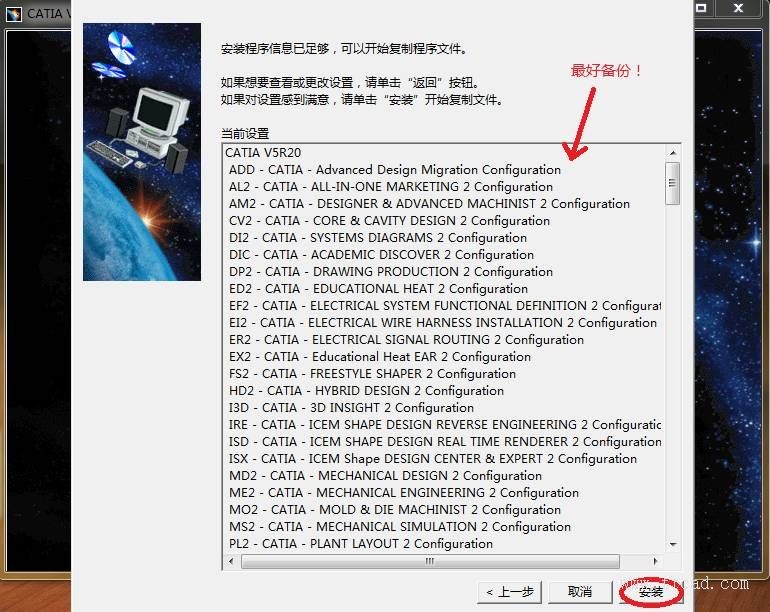 Windows7系统中安装CATIA V5R20操作步骤图解本文记录在Windows7安装catia v5r20（64位版本）软件，以供参考。,Windows7系统中安装CATIA_V5R20图解,安装,步骤,第14张