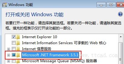 安装Solidworks软件过程中出现内部错误的解决办法,Solidworks安装过程出现内部错误的解决办法,Solidworks,第5张