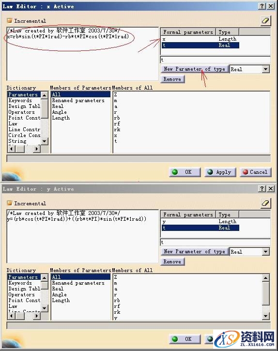 CATIA绘制渐开线齿轮图文教程,CATIA绘制渐开线齿轮教程,绘制,齿轮,教程,第3张