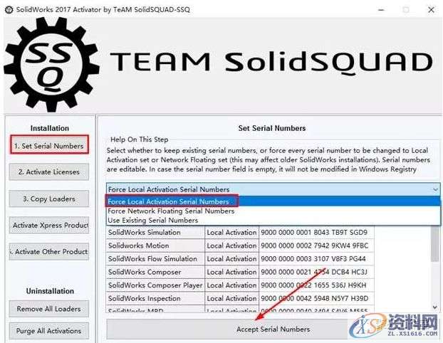 SolidWorks2017软件安装图文教程,安装,教程,软件,第4张
