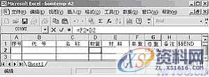 使用solidworks中常见的问题及解决办法,/upload123/201507/15/6611506130.jpg,解决,使用,第2张
