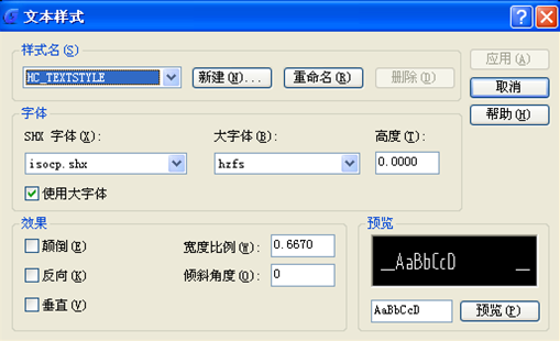 浩辰CAD2013之四十五:CAD模板自定义技巧（图文教程）,浩辰CAD教程机械2013之五十九：CAD模板自定义技巧一,定义,模板,CAD2013,技巧,第1张