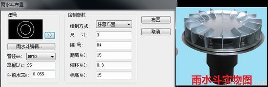 浩辰CAD给排水2013--虹吸雨水功能模块（图文教程）,cad,计算,第3张