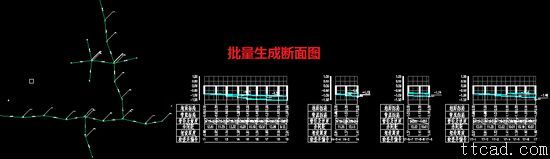 浩辰CAD给排水2013--给排水2013版介绍（图文教程）,cad,教程,第3张