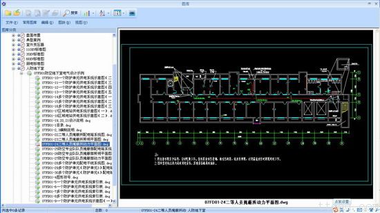 浩辰CAD电气2013--图库介绍（图文教程）,cad,教程,第3张