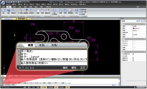 浩辰教程机械2012：(92)布局空间应用（图文教程）,浩辰教程机械2012：(92)布局空间应用,教程,布局,第3张