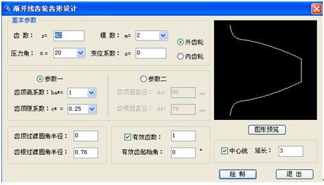浩辰教程机械2012：(58)渐开线齿轮快速绘制（图文教程）,浩辰教程机械2012：(58)渐开线齿轮快速绘制,教程,绘制,齿轮,第1张