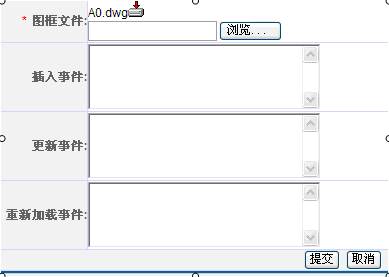 浩辰CAD图框模板管理（图文教程）,浩辰CAD图框模板管理,模板,教程,CAD,第4张