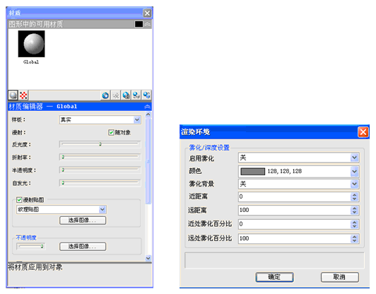 浩辰CAD中渲染画面（图文教程）,浩辰CAD中渲染画面,渲染,教程,CAD,第2张