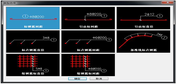 浩辰CAD大揭秘：钢筋是如何设计的（图文教程）,浩辰CAD大揭秘：钢筋是如何设计的,教程,第2张