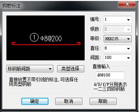 浩辰CAD大揭秘：钢筋是如何设计的（图文教程）,浩辰CAD大揭秘：钢筋是如何设计的,教程,第1张