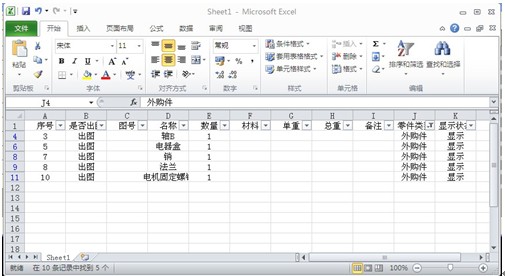 浩辰教程机械2012：（47）标准件、外购件、借用件汇总（图文教程） ...,CAD,教程,第3张