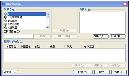 浩辰教程机械2012：（37）图层转化技巧（图文教程）,CAD,教程,技巧,第1张