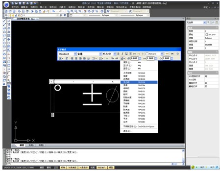 浩辰教程机械2012：（30）图纸特殊符号插入（图文教程）,cad,教程,图纸,插入,符号,第1张