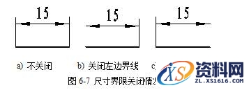 CAXA电子图板尺寸与工程标注图文教程,CAXA电子图板2013--6、尺寸与工程标注(1),标注,尺寸,教程,第7张