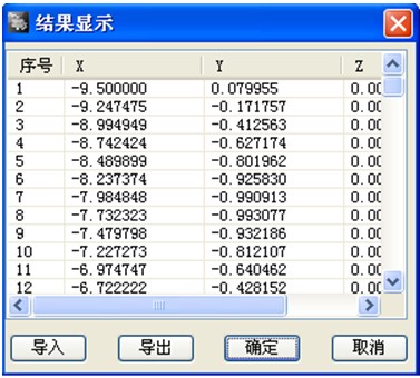 浩辰教程机械2012：(7)特殊曲线绘制（图文教程）,浩辰CAD,教程,绘制,曲线,第2张