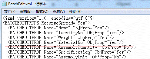 CAXA PDM：属性批量修改（图文教程）,CAXA_PDM：属性批量修改,属性,零件,定义,路径,第2张