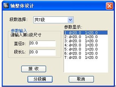 浩辰CAD2011机械_（17）减速器装配图（图文教程）,浩辰CAD2011机械_（17）减速器装配图,装配图,CAD2011,教程,第5张