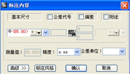 浩辰CAD2011机械_（15）法兰盖壳的绘制（图文教程）,浩辰CAD2011机械_（15）法兰盖壳的绘制,绘制,CAD2011,教程,第5张