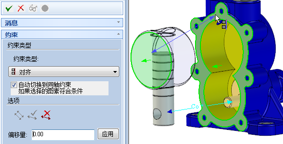 CAXA三维CAD装配方式的多样性与机构动画（图文教程）,CAXA三维CAD装配方式的多样性与机构动画,三维,装配,方式,第9张