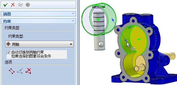 CAXA三维CAD装配方式的多样性与机构动画（图文教程）,CAXA三维CAD装配方式的多样性与机构动画,三维,装配,方式,第7张