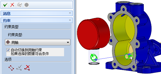 CAXA三维CAD装配方式的多样性与机构动画（图文教程）,CAXA三维CAD装配方式的多样性与机构动画,三维,装配,方式,第8张