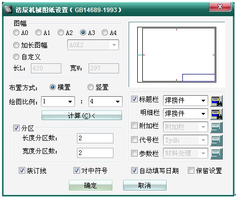 浩辰CAD211机械_（5）旋转支架绘制（图文教程）,浩辰CAD211机械_（5）旋转支架绘制,可以,如图,我们,绘制,标注,第1张