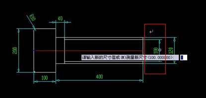 浩辰CAD教程_参数化设计（图文教程）,浩辰CAD教程_参数化设计,教程,参数,设计,CAD,第3张