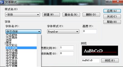 文字--你不可忽视的CAD设计问题（图文教程）,文字--你不可忽视的CAD设计问题,字体,文件,符号,文字,第5张