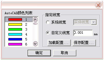 CAXA电子图板CAD软件与AutoCAD数据转换问题集锦（图文教程）,CAXA电子图板CAD软件与AutoCAD数据转换问题集锦,文件,选择,图纸,第13张