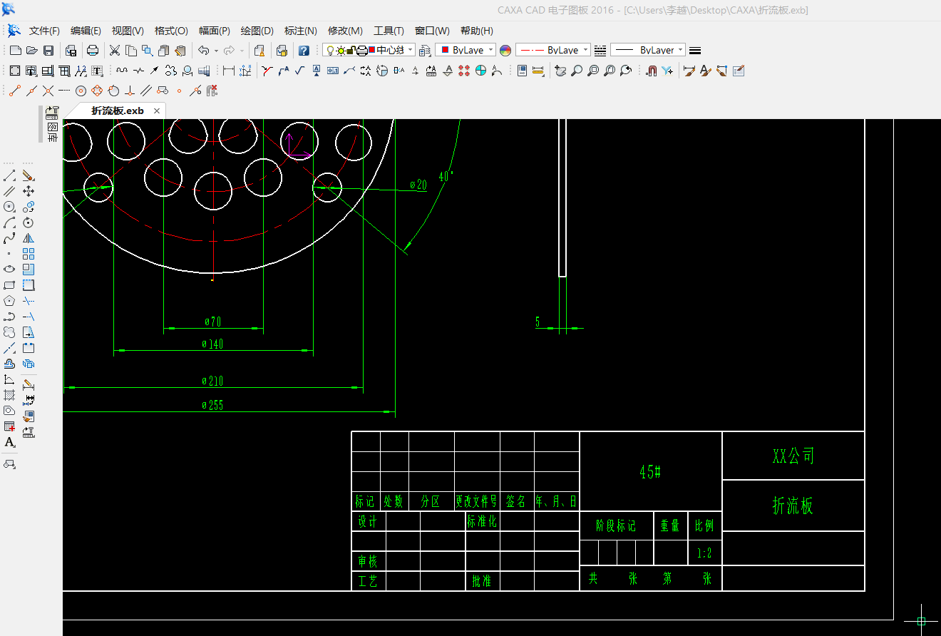 电子图板CAXA自动批量修改图纸信息（图文教程）,电子图板CAXA自动批量修改图纸信息,图纸,修改,第1张