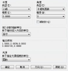 如何设置中望CAD中的标注单位？（图文教程）,如何设置CAD中的标注单位？,我们,标注,然后,设置,第1张