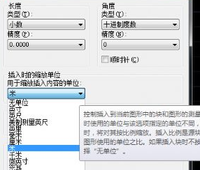 如何设置中望CAD中的标注单位？（图文教程）,如何设置CAD中的标注单位？,我们,标注,然后,设置,第2张