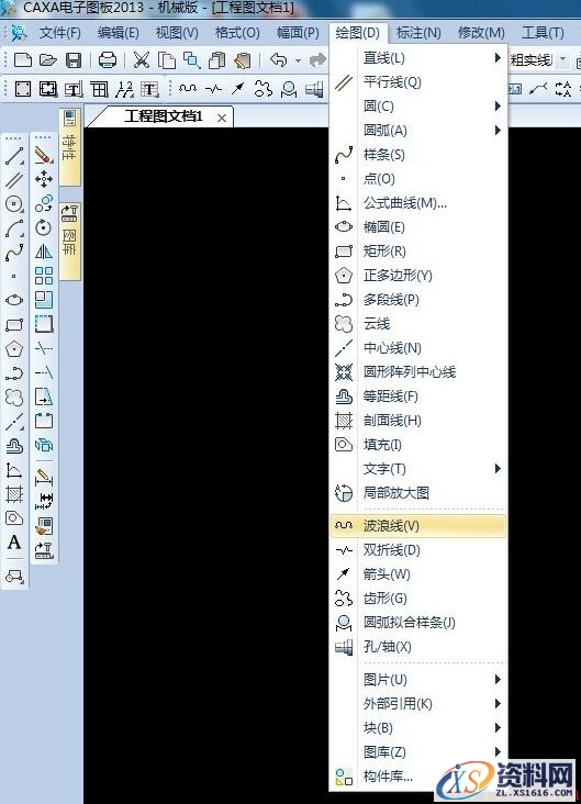 CAXA中绘波浪线（图文教程）,CAXA中绘波浪线,教程,第1张