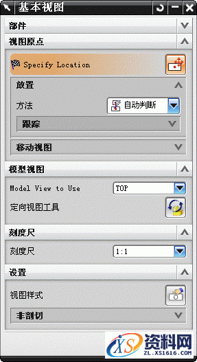UG基础知识讲解-基本视图的运用,UG基础-基本视图(Base_View),视图,如图,对话框,第2张