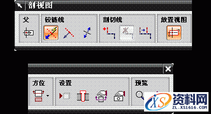 UG基础知识讲解-剖视图技巧,UG基础-剖视图(Section_View),剖视图,视图,如图,第3张