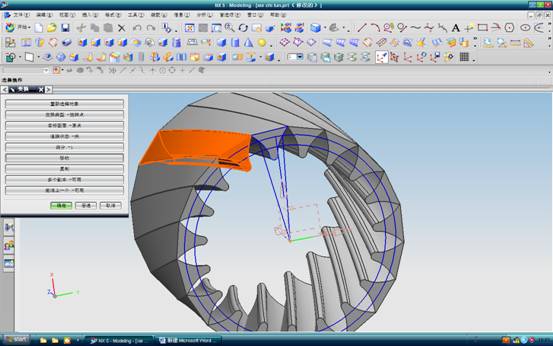 UG中斜齿轮建模方法（图文教程）,UG中斜齿轮建模方法,如图,圆心,直线,第23张