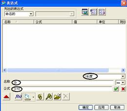 UG创建凸轮教程（图文教程）,UG创建凸轮教程,如图,选择,对话框,第8张