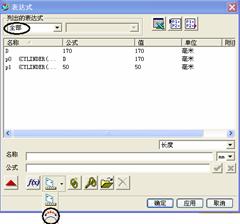 UG创建凸轮教程（图文教程）,UG创建凸轮教程,如图,选择,对话框,第42张