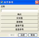 UG创建凸轮教程（图文教程）,UG创建凸轮教程,如图,选择,对话框,第79张